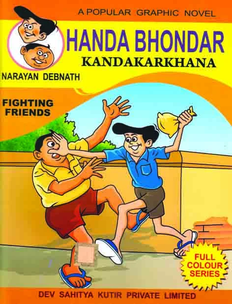 Fighting Friends (Handa Bhondar Kandakarkhana)