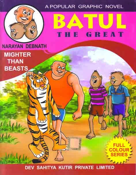Mighter than Beasts (Batul the great)